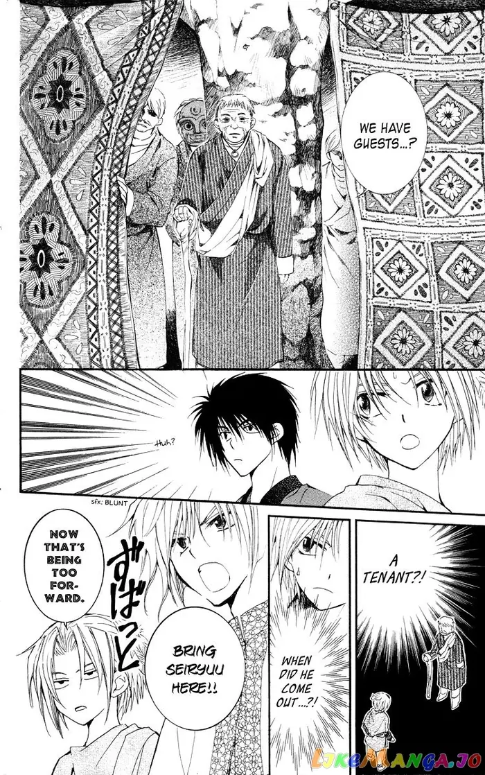 Yona of the Dawn Chapter 20 image 04_optimized
